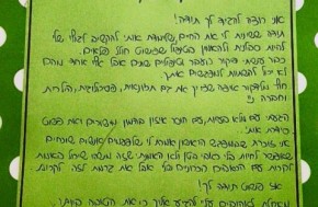 תודה למאיה נאור על טיפול בתסמונת המעי הרגיז