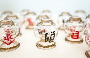 טיפול בריפלוקס, צרבת ושיעול